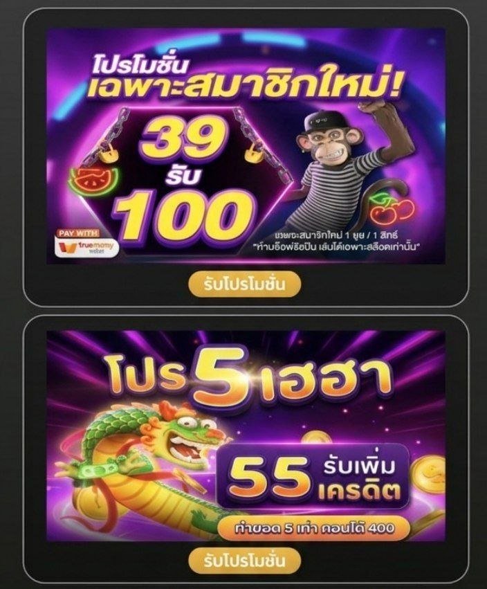 Tisheevip's tweet photo. #LUCY656 #โปรสมาชิกใหม่
✨ โปรสมาชิกใหม่ ✨
ฝาก 39 บาท รับ 100 บาท
ทำเทิร์น 5 เท่า ถอนได้สูงสุด 300บ.
✨ ฝาก 55 รับเพิ่ม 55 ✨
ทำเทิร์น 5 เท่า ถอนได้สูงสุด 400บ.
คลิ๊ก📲 https://t.co/jdVKJWfwp1 https://t.co/ozsF4ePl0f