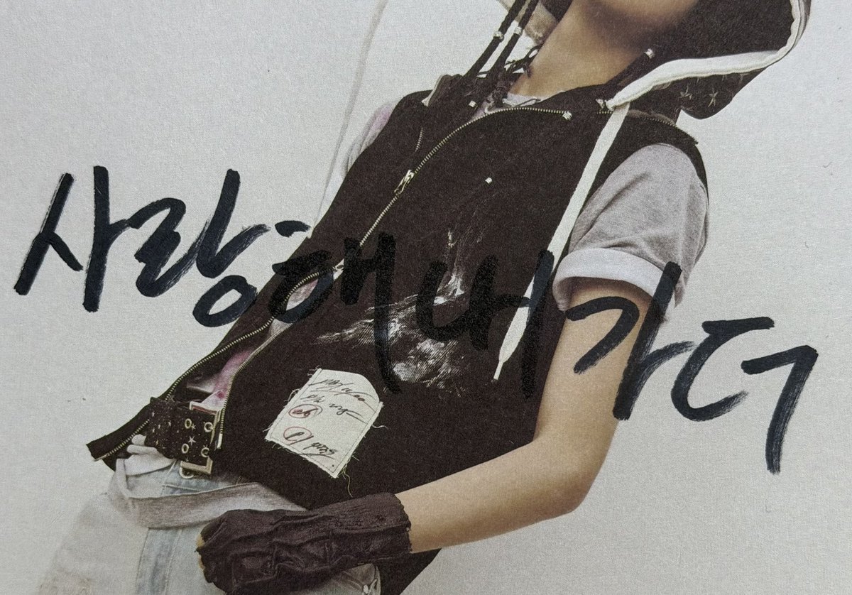wooninin's tweet photo. ㅇㅇㄴㅇ 내가 더 사랑함 https://t.co/Bh9TCeUAGu