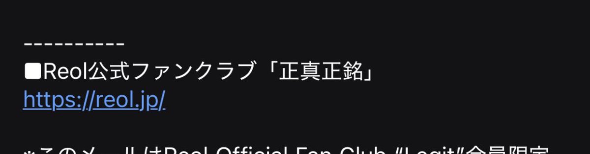 nnnumtaro's tweet photo. いつかられをるちゃんのファンクラブって「正真正銘」になったんや https://t.co/ocAxGvxqPx