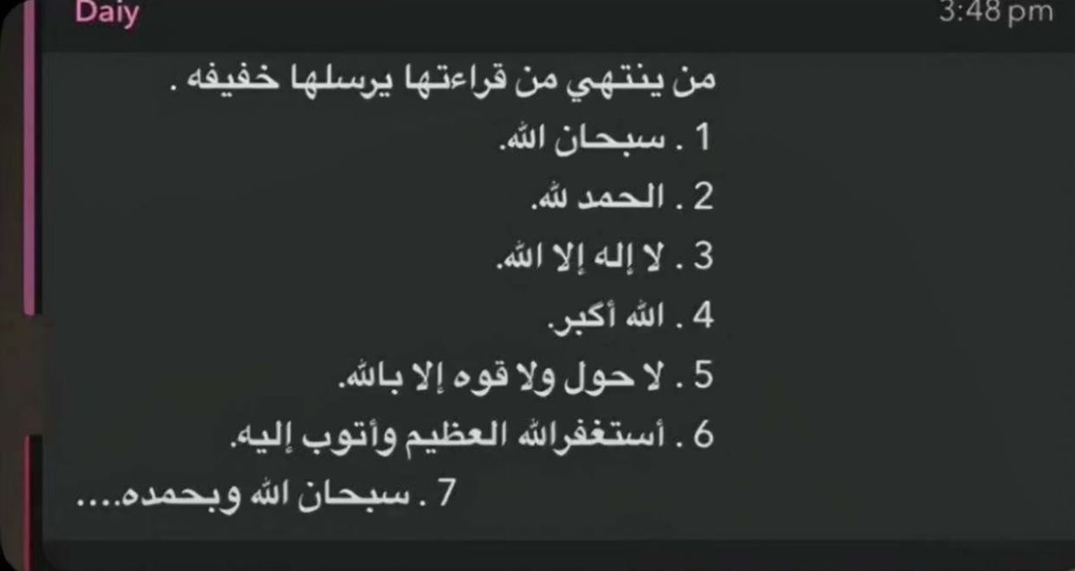shinigso's tweet photo. اللهم ارحمها واغفر لها و آنس وحدتها واجعل قبرها روضة من رياض الجنة واجعل ذكرها دائم لا ينقطع وسخر لها دعوات المسلمين في كل مكان يارب https://t.co/npIr59rYuC