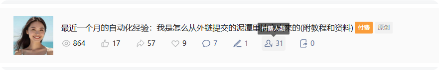 浅水虾 tweet media