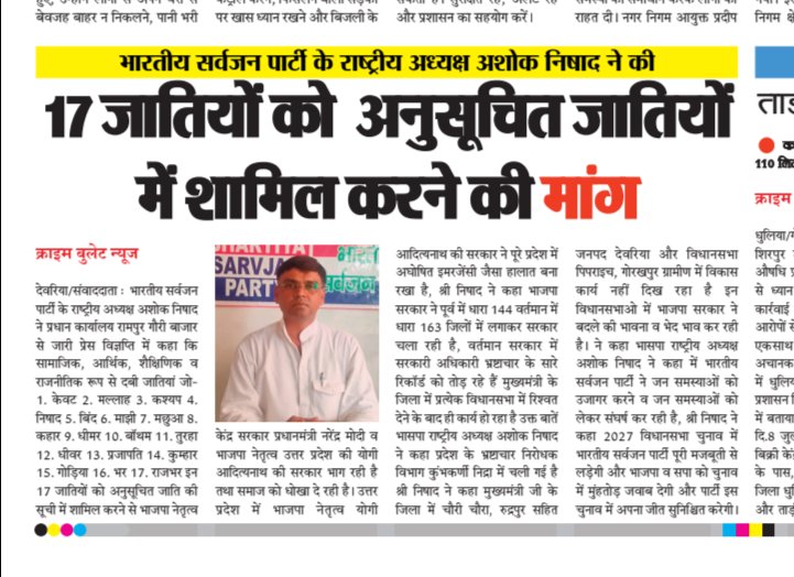 MediaCellBSP's tweet photo. https://t.co/LQFMO4mCss