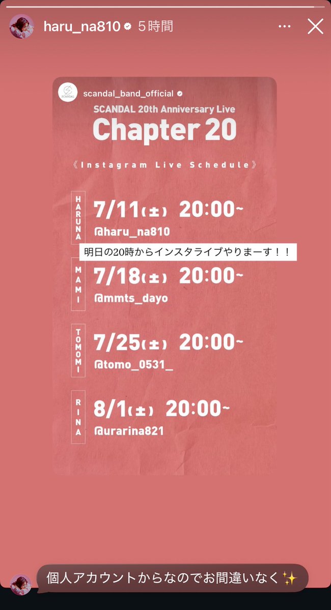 scanmania2011's tweet photo. 楽しみ😊 https://t.co/lw8KjevLIV