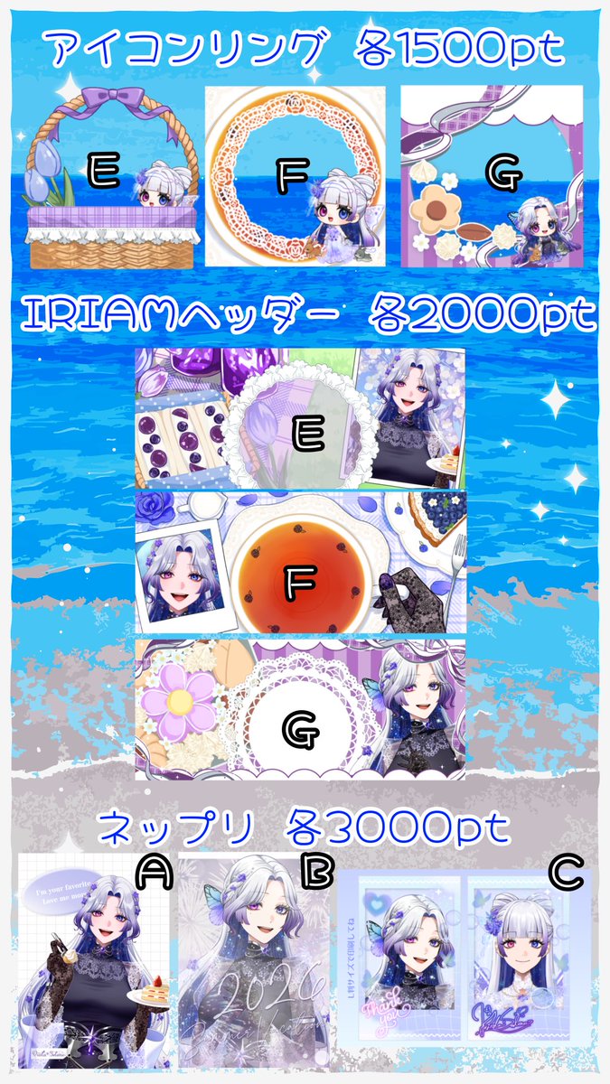 Sub_Viola0303's tweet photo. 7/14～7/20 『人魚のすみか:夜 』 に参加します！

イベント返礼品🧜‍♀️ 
期間中の🎁Ptでお買い物形式です🛍

受取希望の方は期間中のpt使用履歴と欲しいアイテムをDMにてご連絡ください🙏🏻✨

                ⚠️自己申告制です！⚠️ https://t.co/ipWzxEMccB