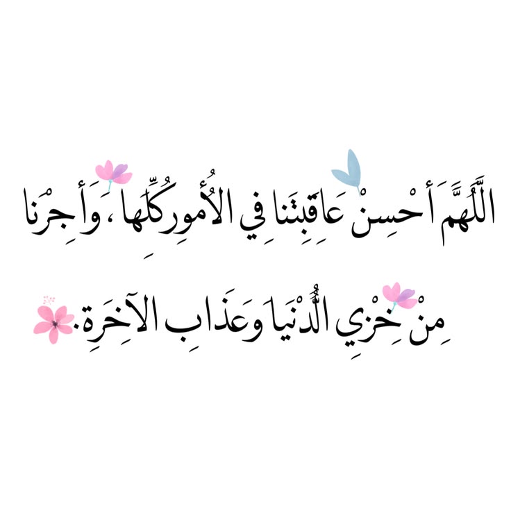 VelvetRain10's tweet photo. #طَيَّبَ_اللهُ_البقاء_عَمَّرَ_اللهُ_الْأَثَر
#يارب 
#وَرْدٌّ https://t.co/b3zZMffSPK