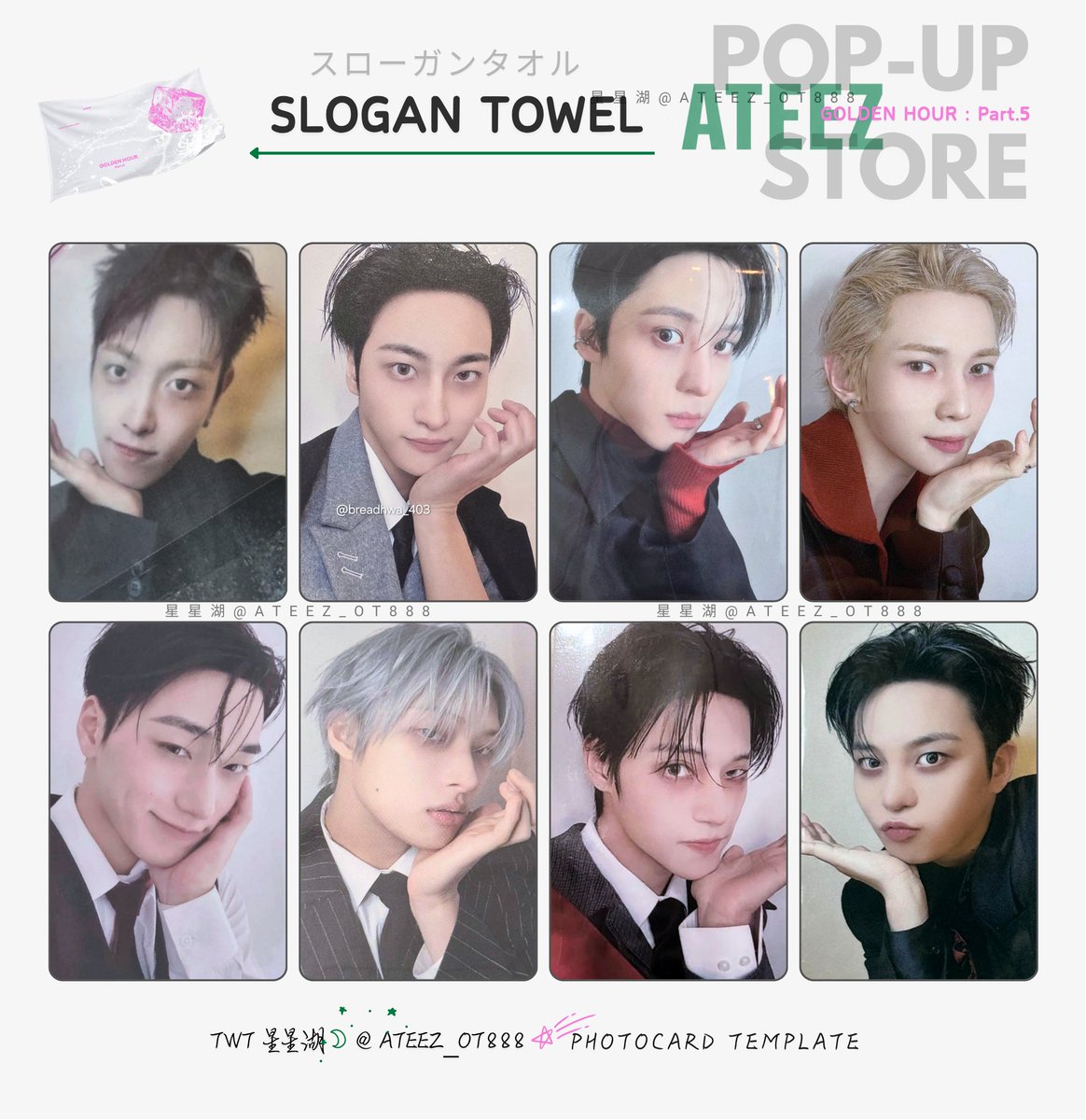 星星湖 в X: „ATEEZ 🧊 GOLDEN HOUR : Part.5 POP-UP STORE