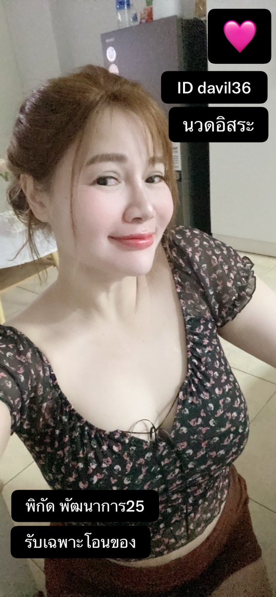 roonacxei's tweet photo. ลุคปรุงจืด  ❌
ลุกแล้วหน้ามืด ✅
🤣🤣🤣🤣🤣
#นวดน้ำมัน 
#นวดใกล้ฉัน https://t.co/OyxrwhiTzw