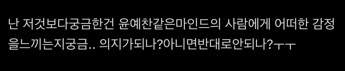 leechan2e's tweet photo. 약간이런고민을함 https://t.co/XIZne7BlXZ