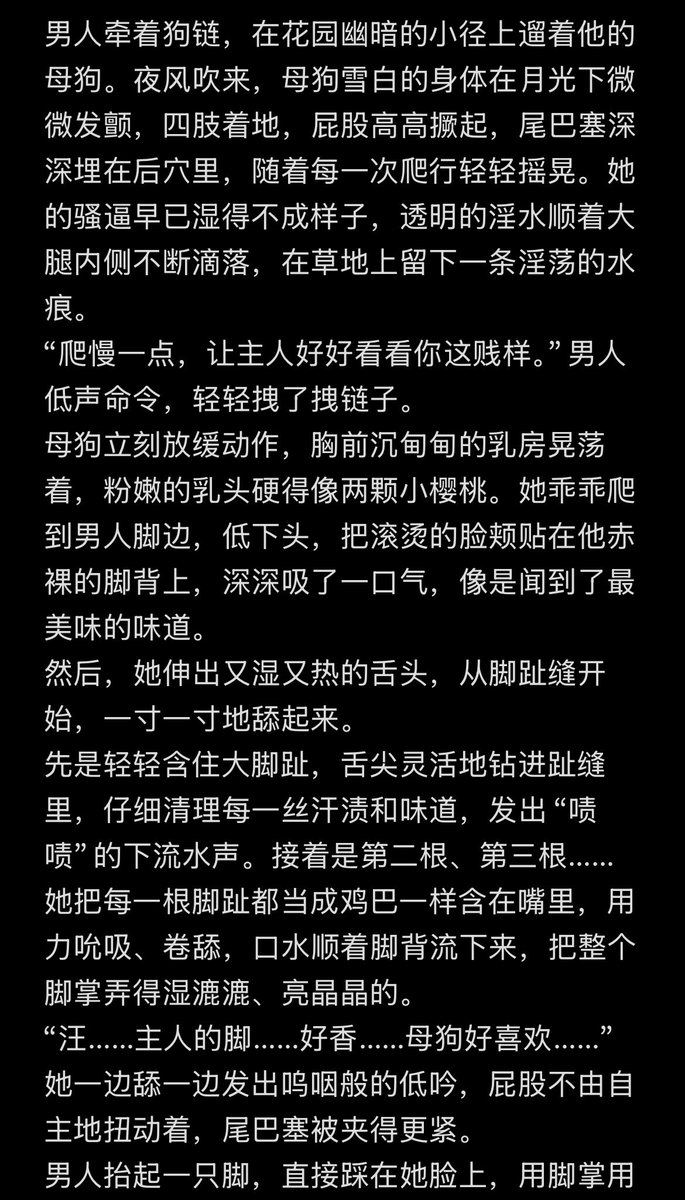 SailingBoat_'s tweet photo. 母狗舔脚

 #NSFW #足控 #母狗调教 #宠物玩法 #脚奴 #舔脚 #BDSM #犬耳母狗 #NSFW #性奴 #母狗  #调教 #绿帽 #宠物女孩  #发情 https://t.co/NhthKEOnBW