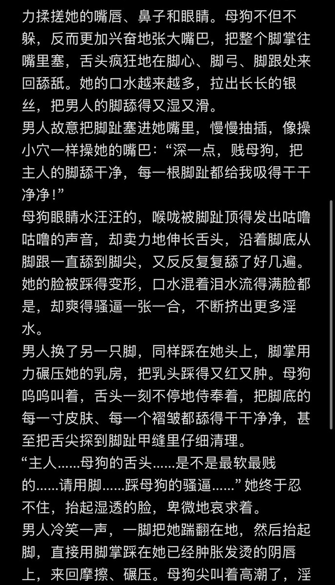 SailingBoat_'s tweet photo. 母狗舔脚

 #NSFW #足控 #母狗调教 #宠物玩法 #脚奴 #舔脚 #BDSM #犬耳母狗 #NSFW #性奴 #母狗  #调教 #绿帽 #宠物女孩  #发情 https://t.co/NhthKEOnBW