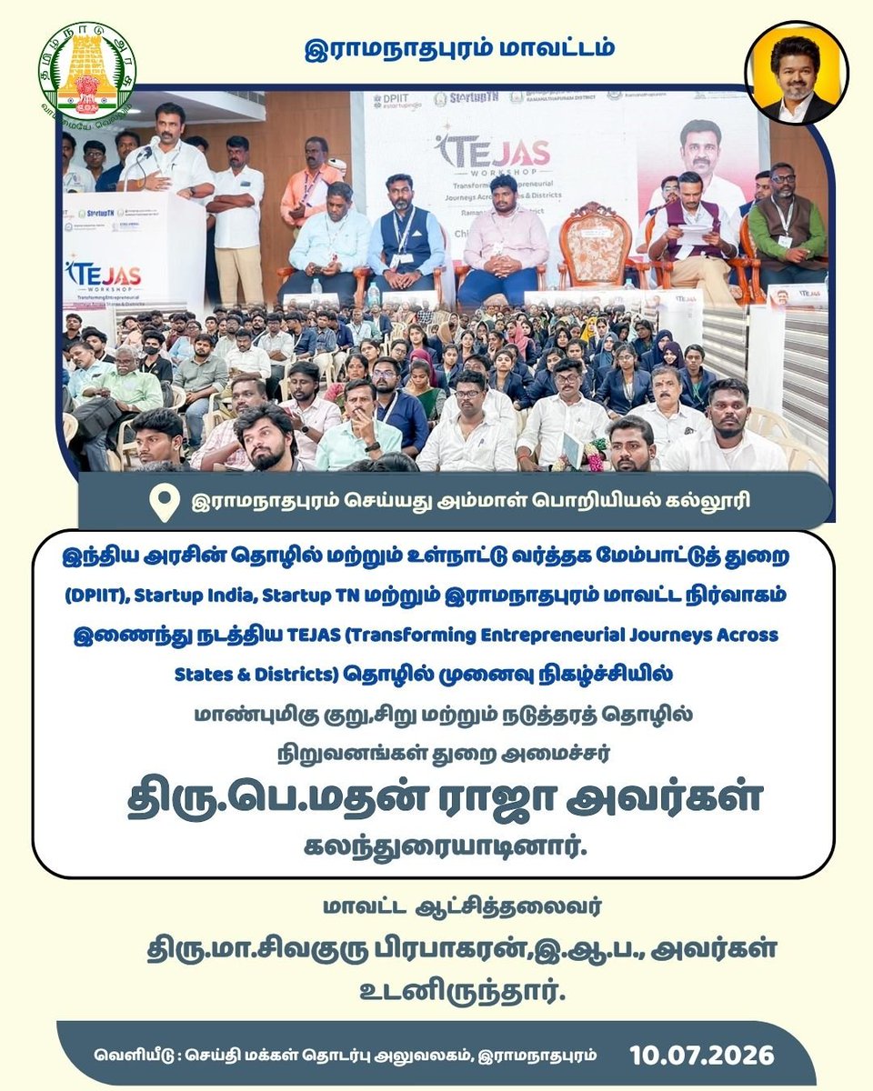 ramnadcollector's tweet photo. https://t.co/aCXTnPLPBZ