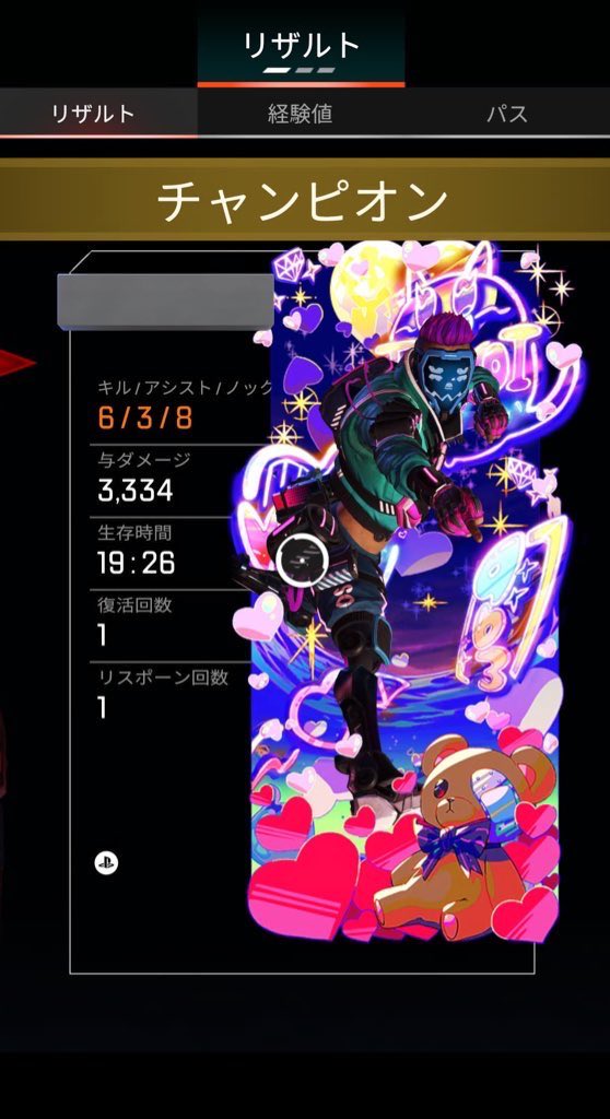 yuni00324's tweet photo. プレステからＰＣに移行した雑魚です🥺✨
どちらでも、できるのでよければ遊んでやってください🥹✨

女の子のお友達募集中です🫶🫶

#APEX
#APEX自己紹介カード
#エーペックス友達募集 https://t.co/Y2hCOEPWjz