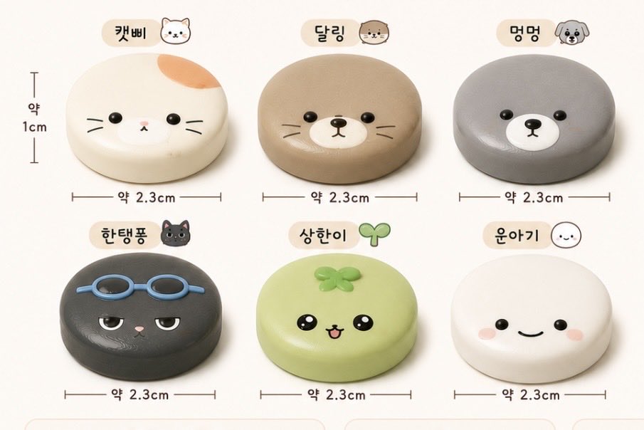 bleenhand's tweet photo. 부산 중콘(8/1) 나눔 맞나눔 

미니 쁘넥도 말랑이/비공굿/간식

인증: rt/ 하트

맞나눔 하시기로 했거나 원하시면 폼 작성해주세요 
(추가 맞나눔은 확정이 아닙니다)

https://t.co/TJWQc58SIW

밑에 사진은 AI로 만든 예시고 좀더 크고 비슷하게 나올거 같아요 https://t.co/7QQt0H3arx