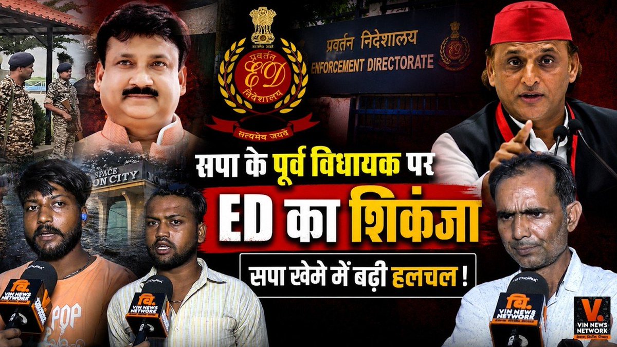 Journalistmanu2's tweet photo. नीचे दिए गए लिंक पर क्लिक करें और देखें पूरा वीडियो 

👇

https://t.co/r6IbqGWsqm https://t.co/N1fb0bIFhq