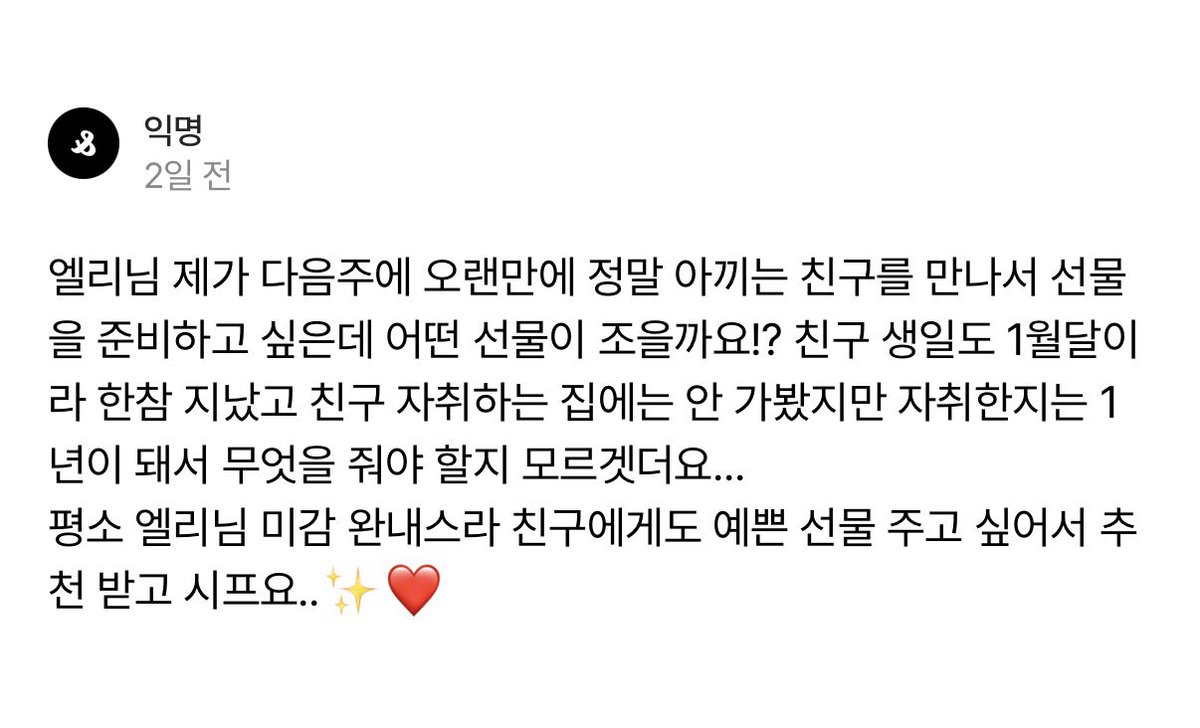 dearellieeee's tweet photo. 꺄울/// 저는 집에 마음에 드는 물건들을 놓으면 언제나 기분이 좋아져서 꼭 필요했던 물건이 아니더라도 감각적인 선물 받으면 정말정말 좋을 것 같아요

인용으로 탐내고 있던 몇가지 달아드리께요🫶🏻 https://t.co/LpEi1DFeNl