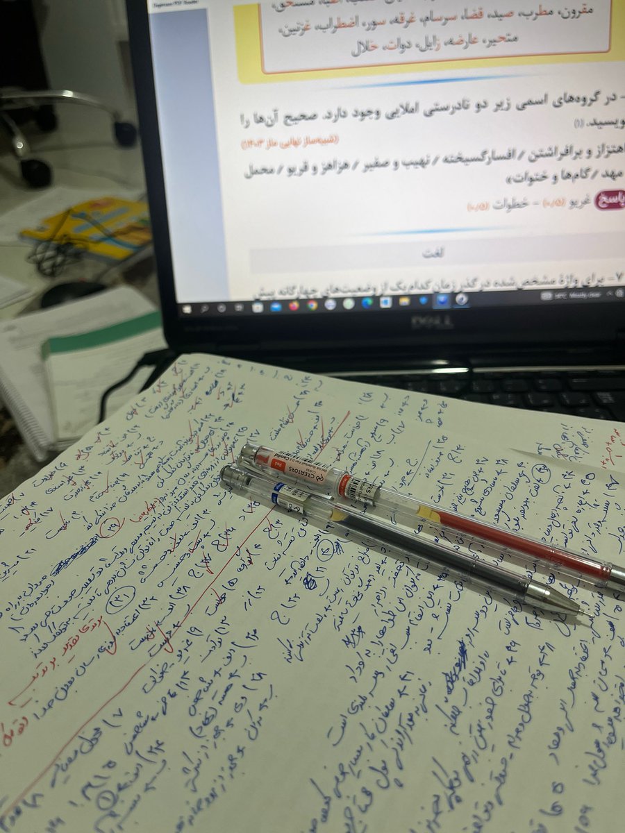 Hastisynm's tweet photo. سه روز تا اولین امتحان نهایی💆🏼‍♀️ https://t.co/gLEDjmGjj3