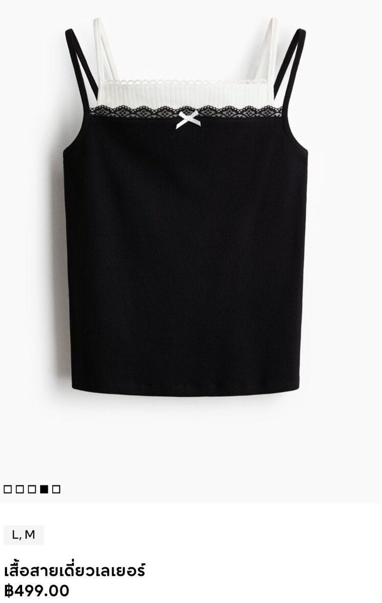 sellst_here's tweet photo. สายเดี่ยวเลเยอร์ (ติดกัน) H&M
250฿ size m
#ส่งต่อเสื้อผ้า #ส่งต่อเสื้อผ้ามือสองราคาถูก #ส่งต่อเสื้อผ้ามือสอง #เสื้อผ้ามือสอง #เสื้อผ้ามือสองสภาพดี #โล๊ะตู้เสื้อผ้า #vghbkk #cintage #stylist #mon2sun #audorhe https://t.co/JxIfQK98vX