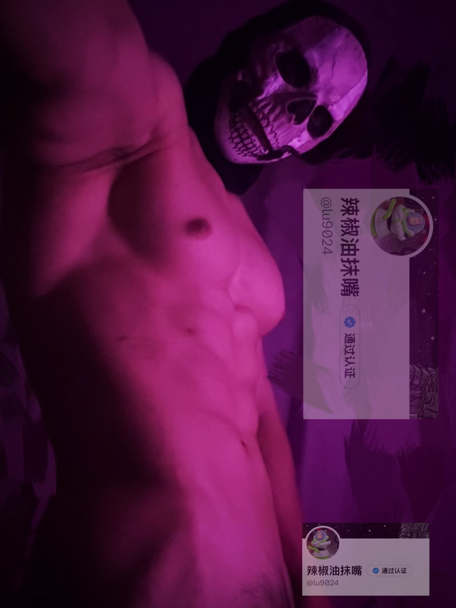 辣椒油抹嘴 tweet media