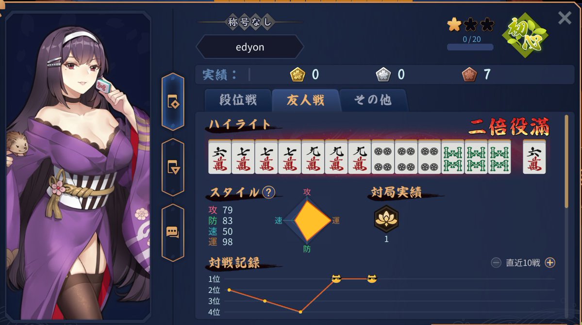 edyon8's tweet photo. 初めて役満（四暗刻単騎）あがれた。やばすぎる。 https://t.co/ngfPhyMsaW