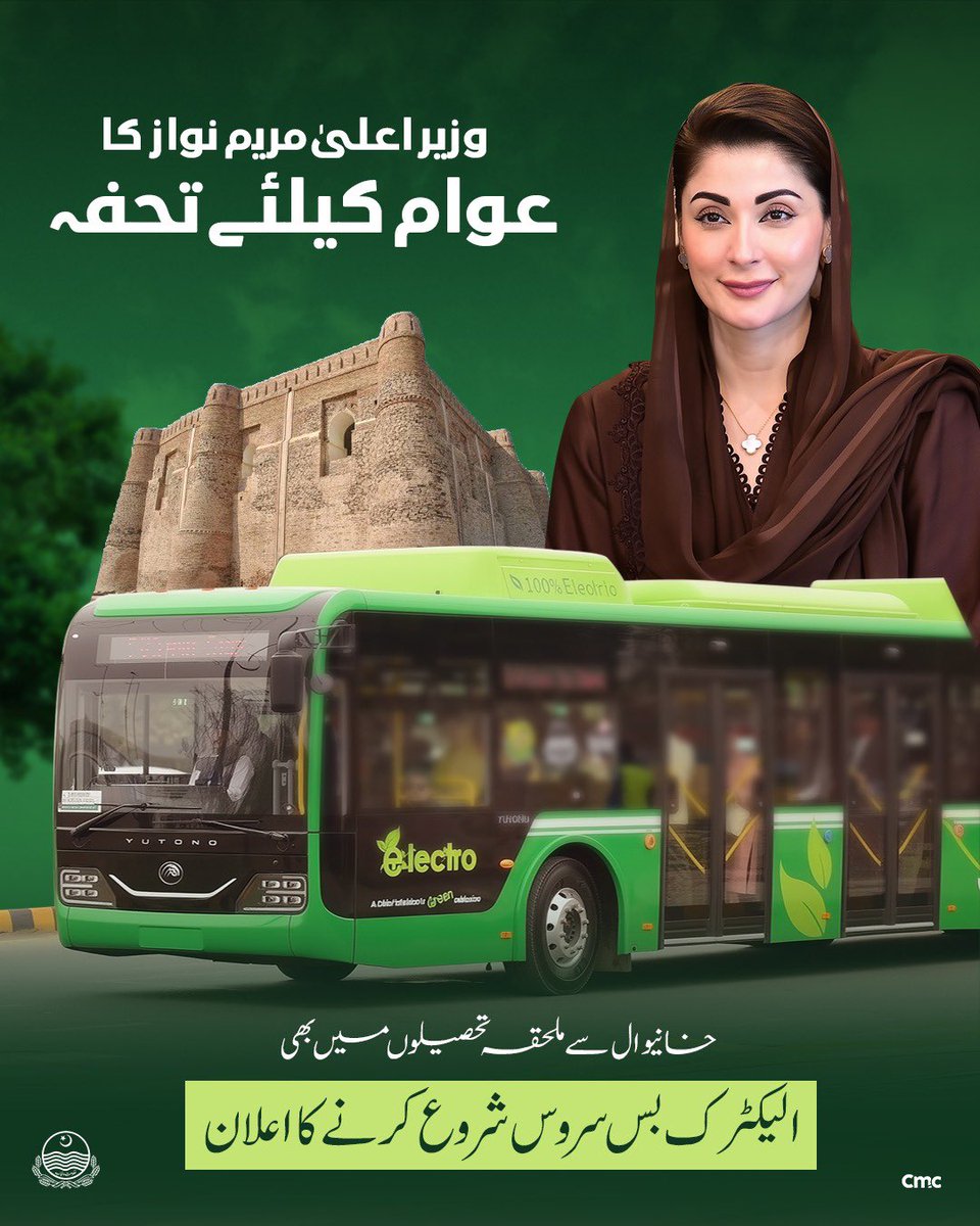 pmln_org's tweet photo. وزير اعلیٰ مریم نواز کا عوام کیلئے تحفہ!

خانیوال سے ملحق تحصیلوں میں بھی الیکٹرک بس سروس شروع کرنے کا اعلان۔ https://t.co/pOY4WoCOYs