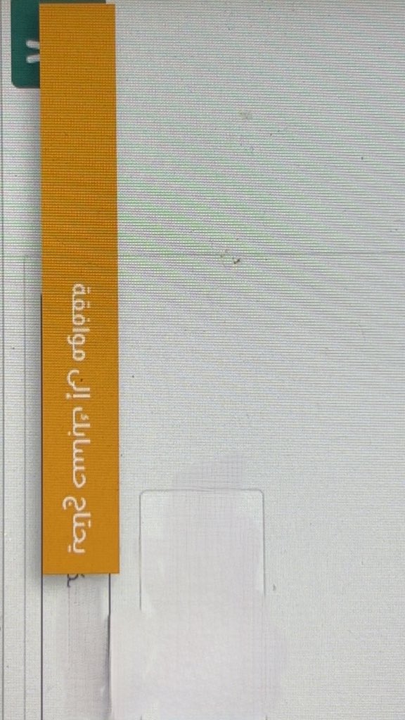 _asllii0's tweet photo. @Jtc_Ksa ليش يطلع لي كذا؟؟ رغم اني فاتحه حساب من اول https://t.co/FtbkBkHE4N
