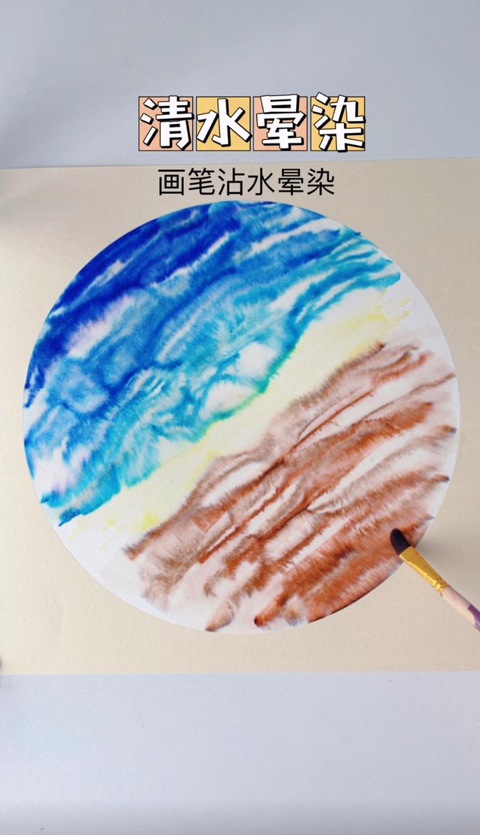 Mathias2568's tweet photo. Spend 15 mins doodling with watercolors today! No skills needed, just let your hands create. Art isn’t about perfection—it’s about small joy. https://t.co/Q3T3RTJLxm