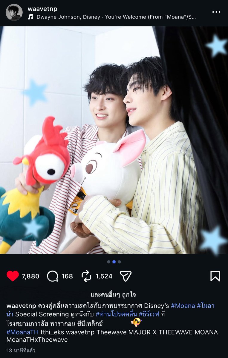 jmdwei's tweet photo. ขนาดเวฟยังเป็น (  #ท่านโปรดคลื่น ) รู้ยังใครหัวเรือ https://t.co/l2nXPIIvGg