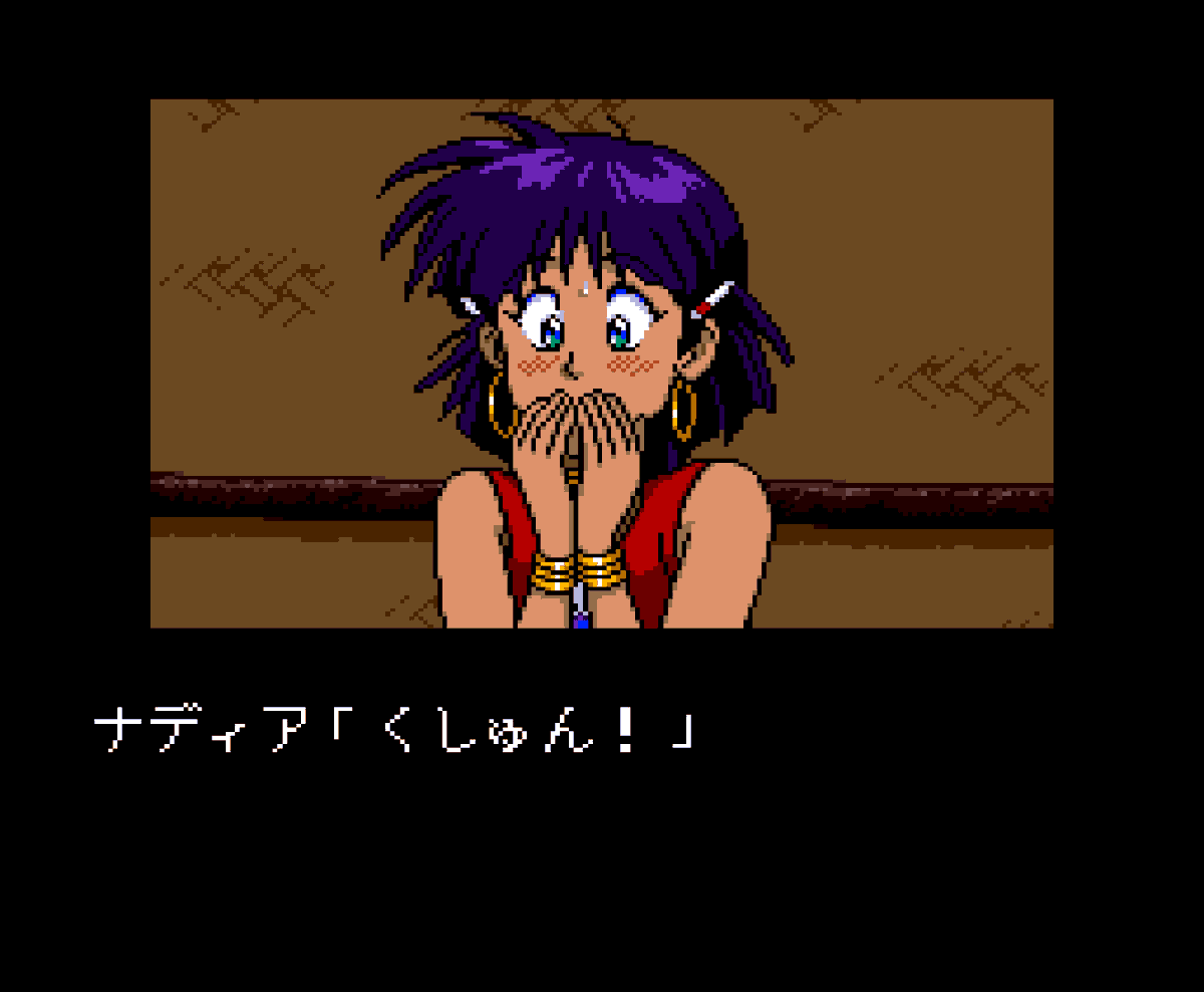 Fushigi no Umi no Nadia - The Secret of Blue Water, PCE CD