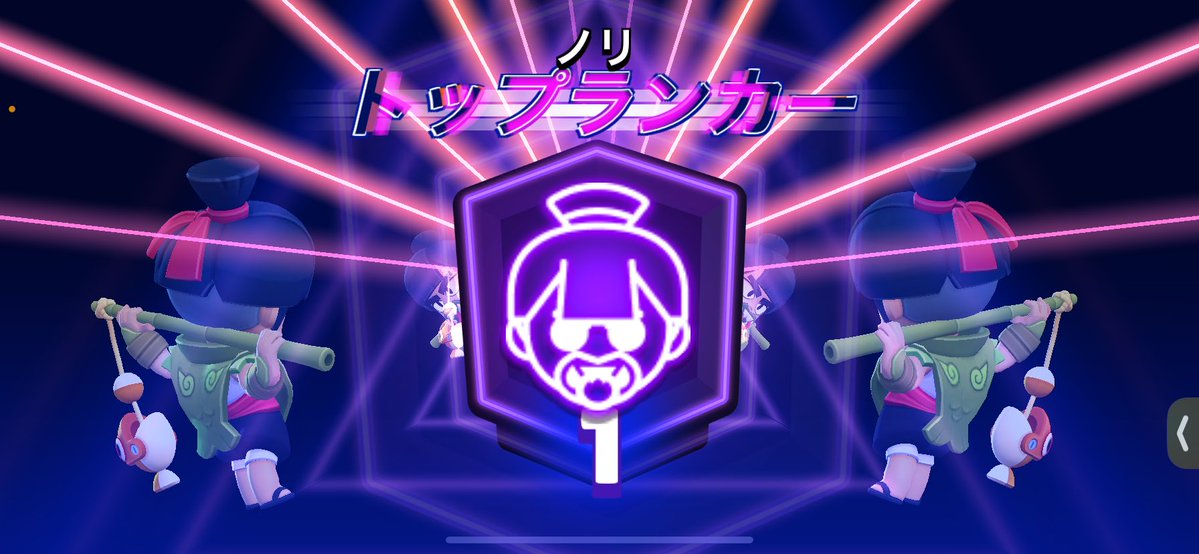 R2ua9__'s tweet photo. とりあえずノリ1000行ったから2000目指すぞ https://t.co/bFJOZYWpUP