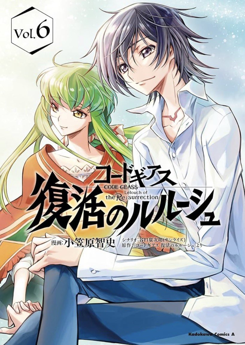 usagi07usagi's tweet photo. 『コードギアス #奪還のロゼ』は『復活のルルーシュ』のその後を描く新しい物語📙
前日譚『新潔のアルマリア』を読むと、世界観が更に楽しめます✨ロゼとアッシュの駆け引きがとにかく熱くて、気づけば一気読み！ギアス好きなら、この物語は見届けるしかない📚

🔻この命令に従え。読むならリプ欄だ🔻 https://t.co/ZMBKpTtIao