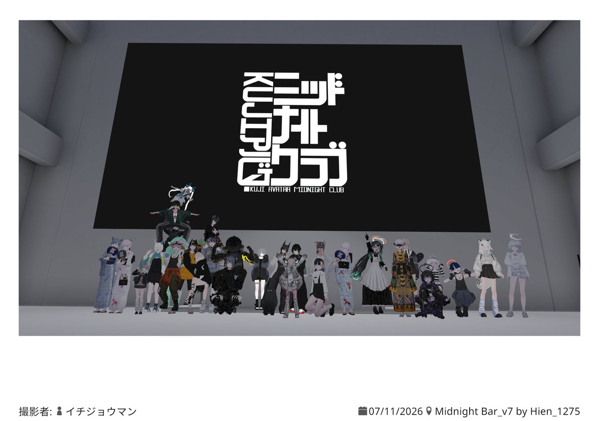 _OOGEN's tweet photo. みんなとはぐれてしまったので 久しぶりにKAMCへ遊びに行きました！😅
韓国のLapの友達や懐かしい人たちに会えて嬉しかったです～～
特に本当に可愛いYukinoさんと初めて会えたんですが 私の投稿をいつも楽しく見ていると言ってくださって本当に本当に嬉しかったです
これからもよろしくお願いします！！🙇‍♀️🙇‍♀️
みなさん挨拶してくださってありがとうございました！🫡
#KujiAvatarMidnightClub