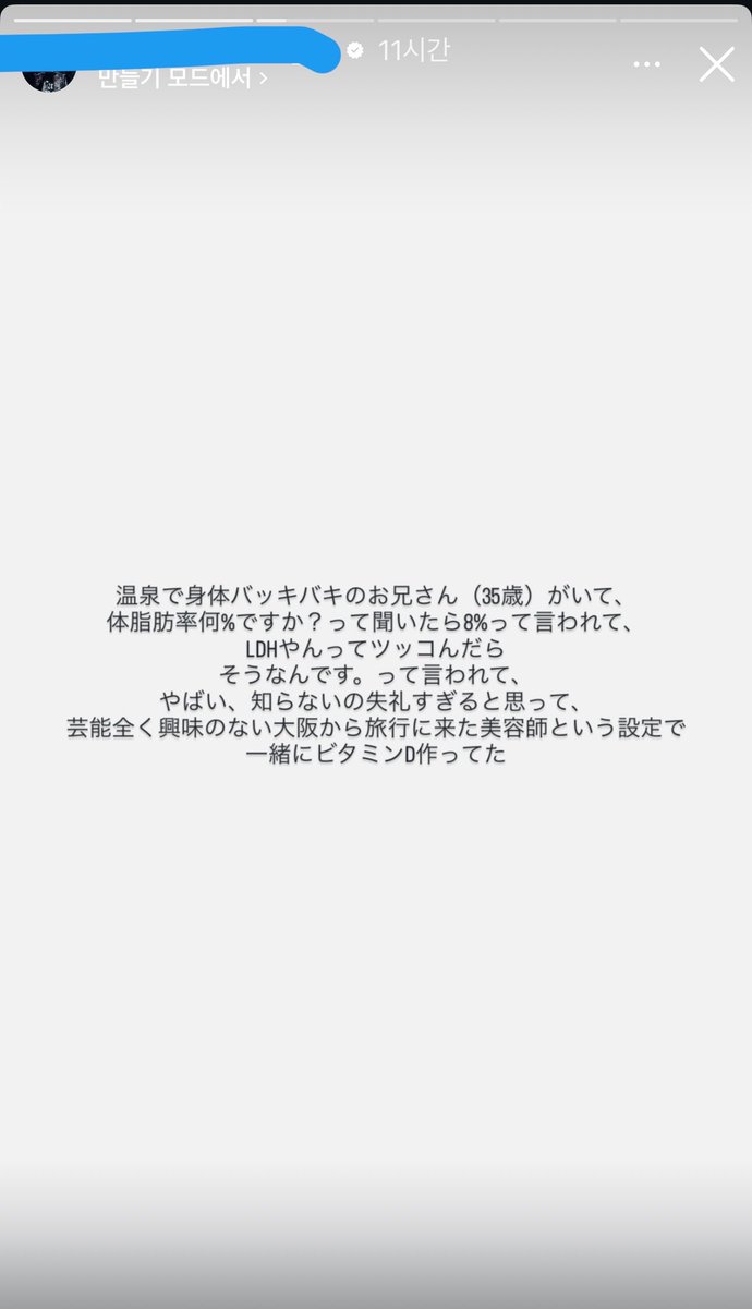 goneki_com's tweet photo. ほんまに関西人大好きで歯茎出すの止められない😄てか𝑳𝒐𝒗𝒆𝑫𝒓𝒆𝒂𝒎𝑯𝒂𝒑𝒑𝒊𝒏𝒆𝒔𝒔の35歳なんてだいぶ限られん⁉️⁉️⁉️ https://t.co/v3G5vawfua