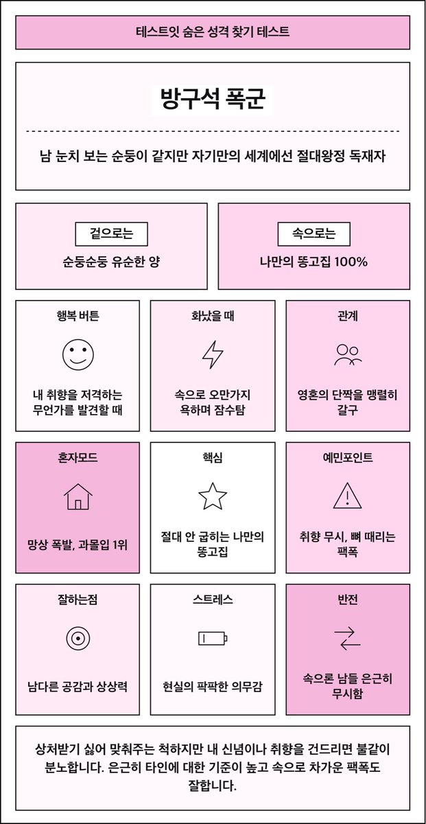 coocoocooki's tweet photo. 마지막 아니다 얘드라 구라야 구라라고
남다른 공감만 기억해 https://t.co/Zjdq4M2vv7
