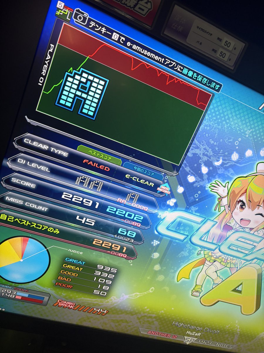 yooko0206's tweet photo. イージー https://t.co/3HtLYPhDYA