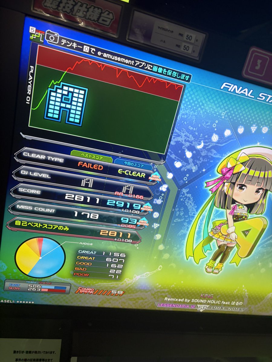 yooko0206's tweet photo. イージー https://t.co/3HtLYPhDYA