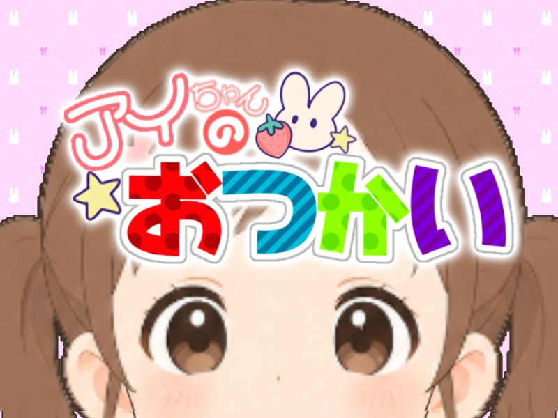 lovefan_mimimin's tweet photo. #スーパーゲ制デー
ここ3週間で3作品をリリースしました
ただすノベルゲームさんで公開しています
全部5分程度の超短編ノベルゲームです
（ギャルゲー/日常ゲー/乙女ゲー）
来週にもう一作リリース予定です
お時間に余裕がある方、プレイしてくださると嬉しいです☺️ https://t.co/Cuy37MhBGa
