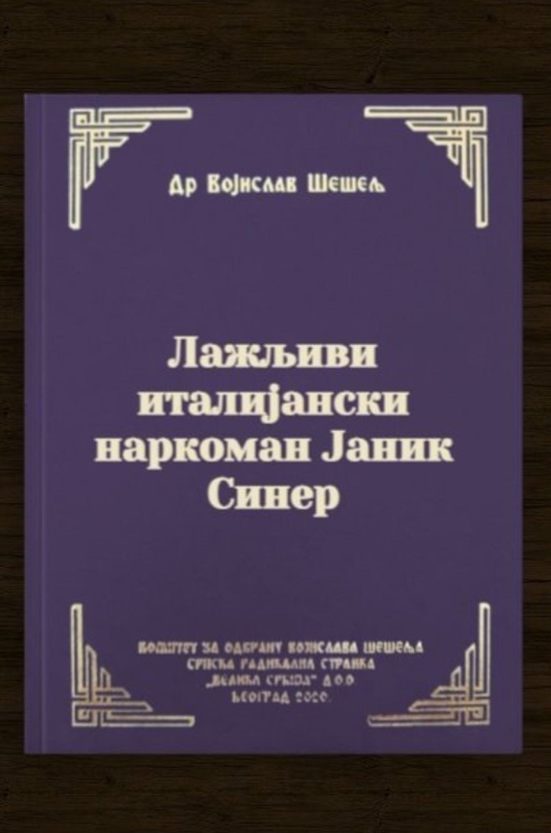 milinkovic_ivan's tweet photo. Нај лепши цитати свецке књижевности https://t.co/XmBz2bbZjn