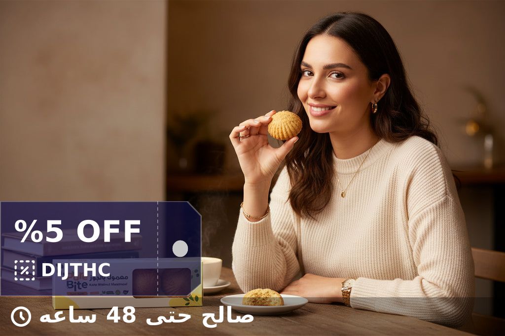 BioFood_SA's tweet photo. تحقق من هذا المنتج 😍 معمول بالجوز كيتو 3 قطع 100 جم 😍 
من الغذا�� الحيوي بدءا من 27.60 ر س. 
تسوق  الان  👉  bio food   رابط  موقع 
🥰 https://t.co/oz5xs56dFL