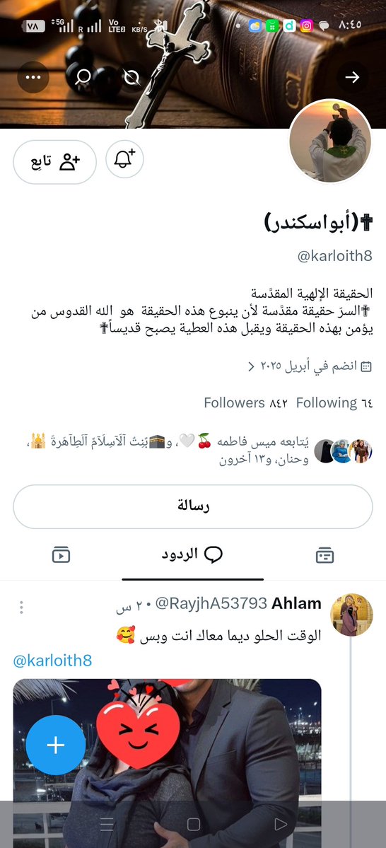 leaderman500's tweet photo. @karloith8 كسمك لكسم دينك ابن الشرموطه عالم بنت دين زانيه https://t.co/znLiRmtiwZ