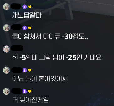 pypy_mobi's tweet photo. 둘이 있음 더 바보 https://t.co/UyyHA2zqpG