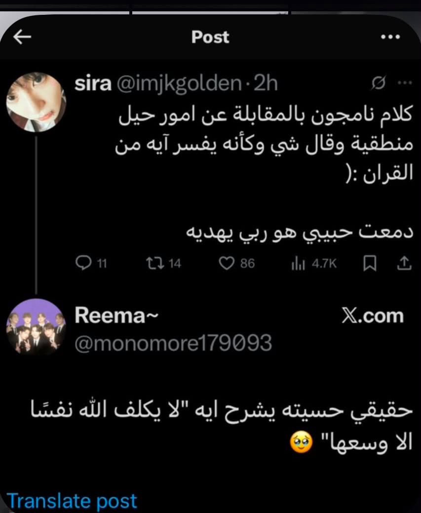 medaydreams's tweet photo. ب م و ت https://t.co/YDBcxPQs9G