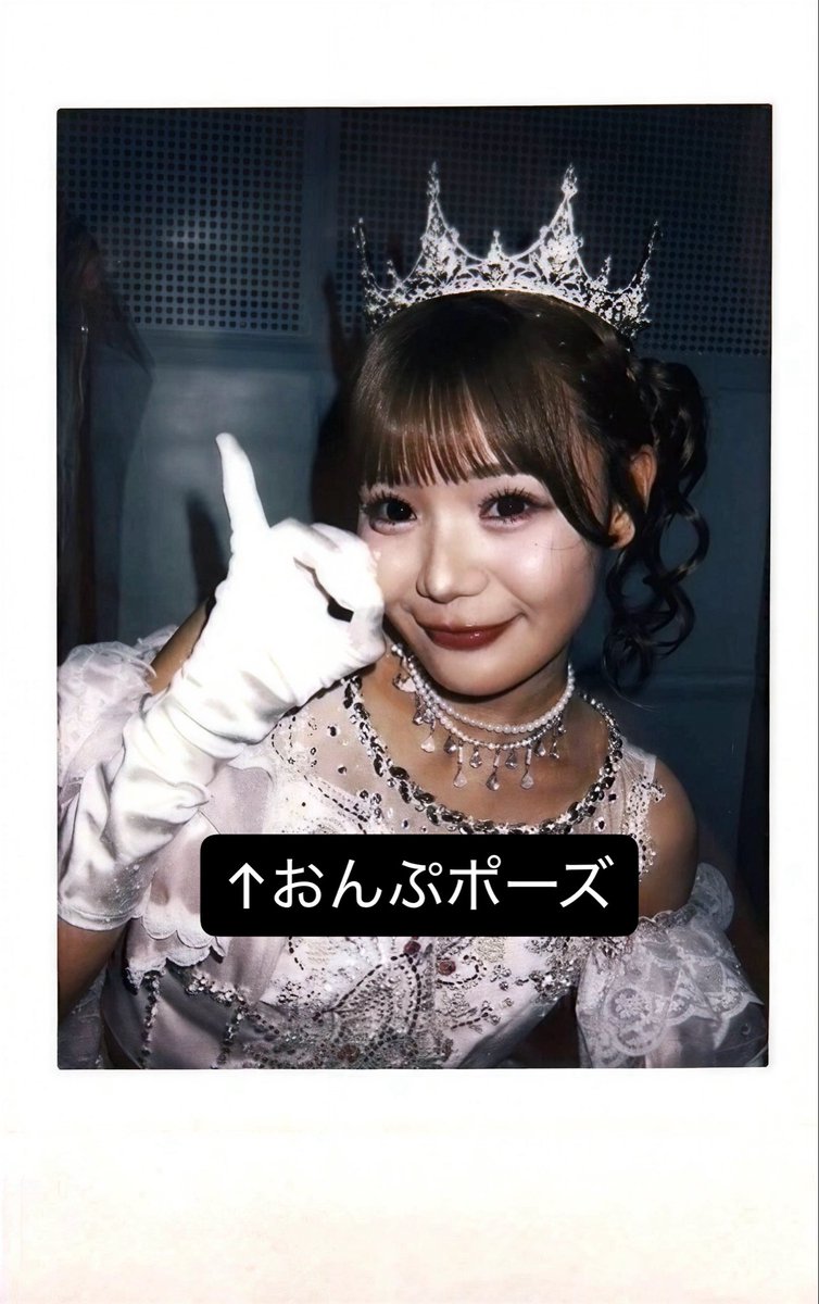 funachan1108's tweet photo. なんでみんなでおんぷポーズしてるの？？？？？？？？
理解が追いつかない深夜3時🕒
Error404♡の振り付け？
#きゅーすと #古澤里紗 #ふりたんふりむいて https://t.co/nwknAi1ddB