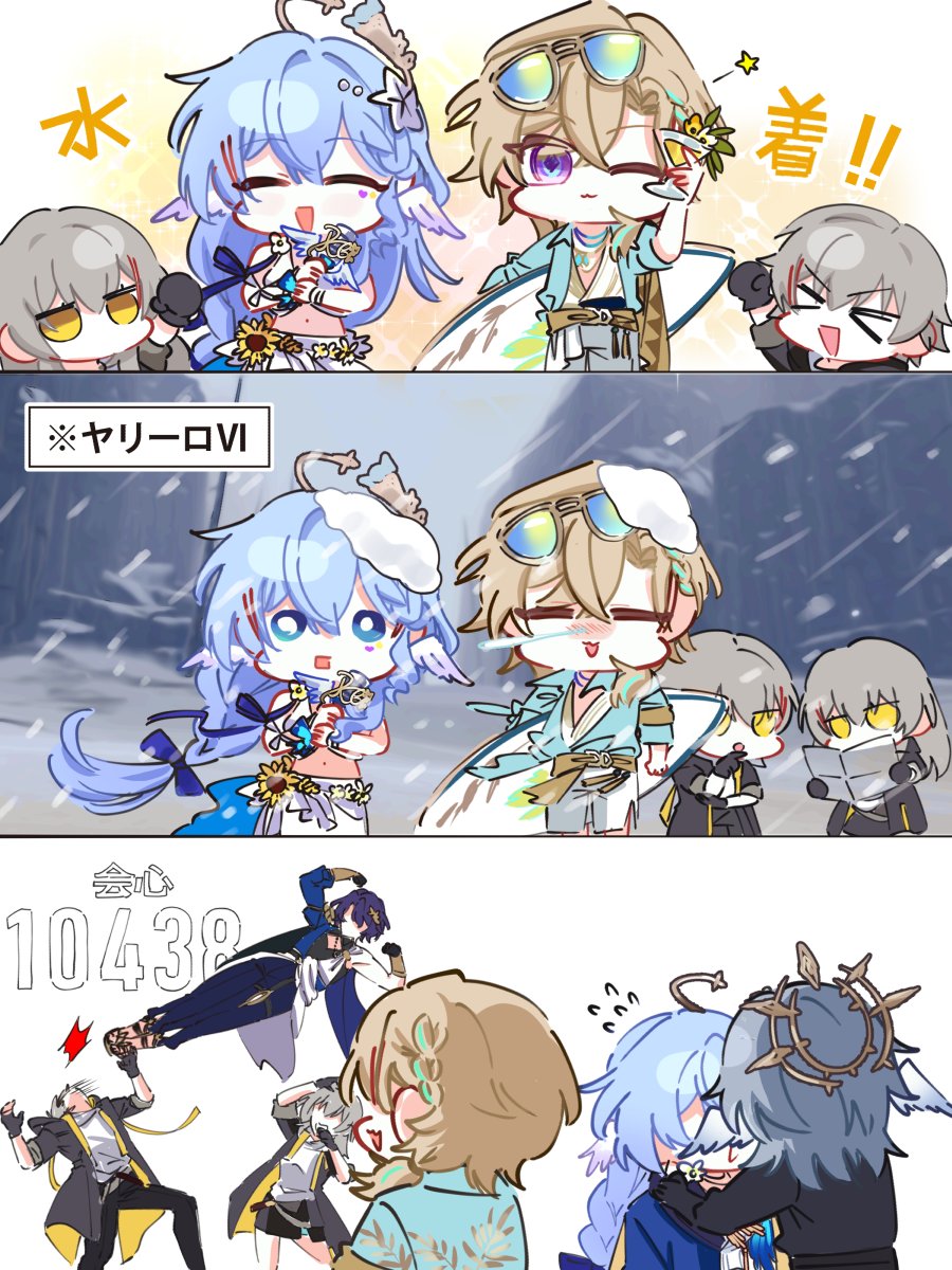 very_hato's tweet photo. https://t.co/suusc7Obhg