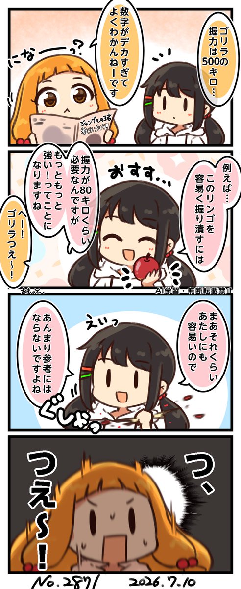 1k_ammoT's tweet photo. 実例を出して解説する中野有香
#よなかの https://t.co/4ZHzUzDv7x