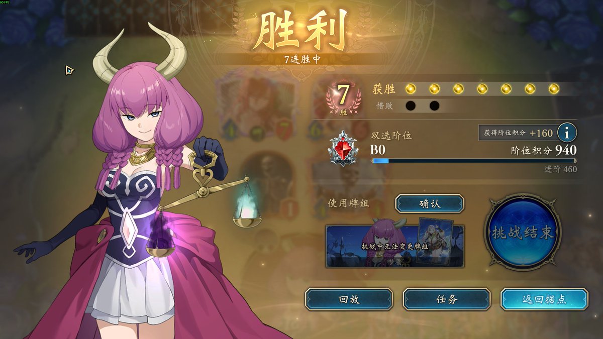 FunnyVa86's tweet photo. Shadowverse 2Pick 7 win 
https://t.co/3stfxjaTa9 https://t.co/I48l1U72wl