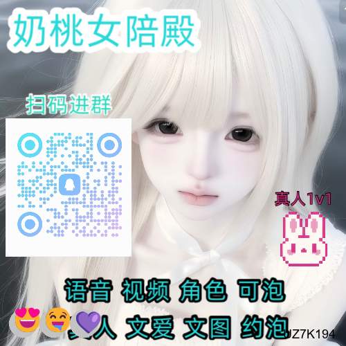 damagenthe's tweet photo. 💖 🥳 🌈 🙌 🥰
反差婊🌸曝光🎊叫床😎娇喘😎陪玩👍小众圈子👍裸聊🎊裸聊🥰BBW🌸裸聊🌸意淫😁玉足🤗陪玩💯反差😍黑丝😆网调💪剑网三✨乱伦😆磕炮😎反差😎母狗💕后入

裸聊/连麦/文爱/调教/寸止

企鹅群：1098710622 https://t.co/KTiCJAfmlL