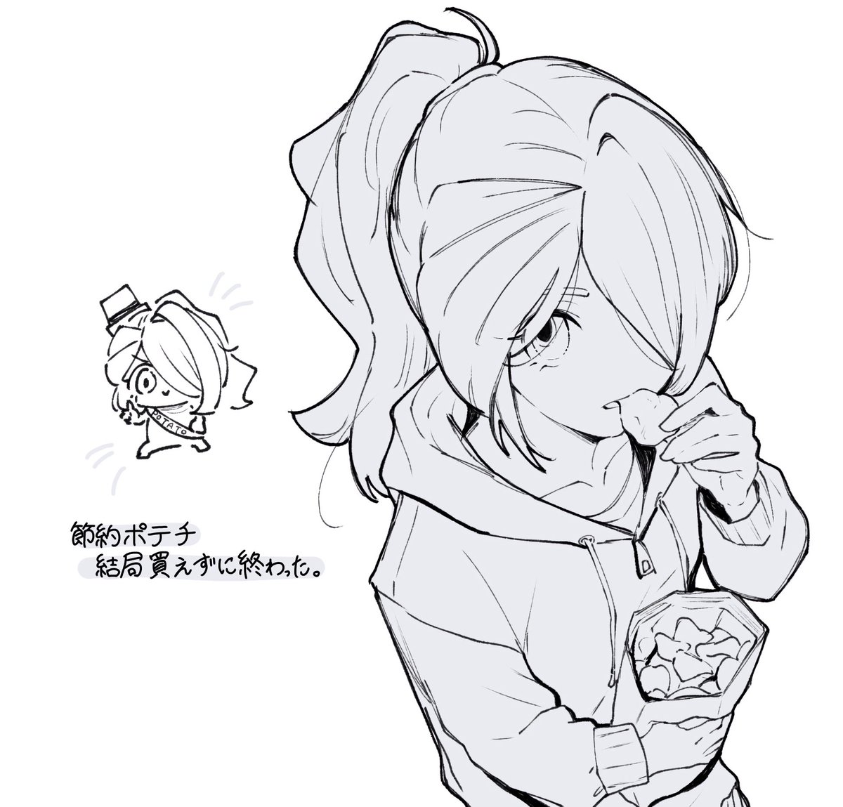 lmn_to_'s tweet photo. 🥔 https://t.co/6XJ7HY1KDe