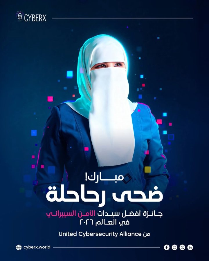 derar_shraim1's tweet photo. أفضل سيدات الأمن السيبراني مسلمة منقبة

فلتخرج لنا النسويات العربيات اللاتي منعهن الحجاب من الإبداع والابتكار. https://t.co/91THPLomTf