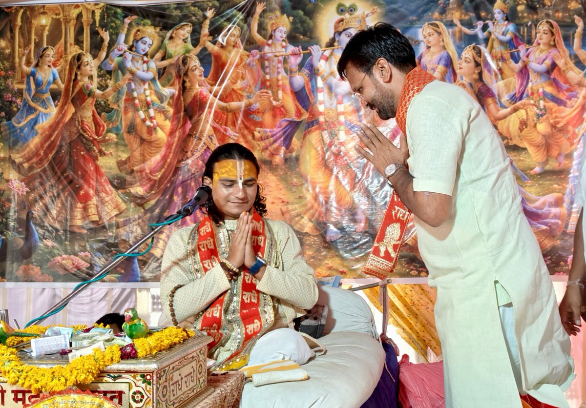 slathi11's tweet photo. यदा यदा हि धर्मस्य ग्लानिर्भवति भारत।
अभ्युत्थानमधर्मस्य तदात्मानं सृजाम्यहम्।।

श्रीमद् भागवत कथा के श्रवण एवं स्मरण मात्र से न केवल जीवन में सकारात्मक ऊर्जा का संचार होता है, अपितु मन को अदभुत शांति मिलती है एवं शुद्ध विचारों से मन पवित्र होता है।

इसी क्रम में आज शहर के चित्तौड़ रोड़ स्थित न्यू मानसरोवर कॉलोनी में प्रवक्ता श्रद्धेय श्री कृष्ण भारद्वाज जी, शिव शक्ति योग आश्रम बरसाना धाम (वृन्दावन) के श्रीमुख से दिव्य एवं प्रेरणादायी श्रीमद् भागवत कथा का श्रवण व आरती करने का सौभाग्य प्राप्त हुआ।

ऐसे आयोजनों से समाज में आध्यात्मिक चेतना का संचार होता है और हमें अपने जीवन में धर्म व सत्य के मार्ग पर चलने की असीम प्रेरणा मिलती है। 

इस अवसर पर भाजपा जिलाध्यक्ष श्री रामेश्वर मीणा जी, पूर्व जिला प्रमुख श्री राकेश बोयत जी सहित बड़ी संख्या में धर्मप्रेमी बंधु उपस्थित रहें।