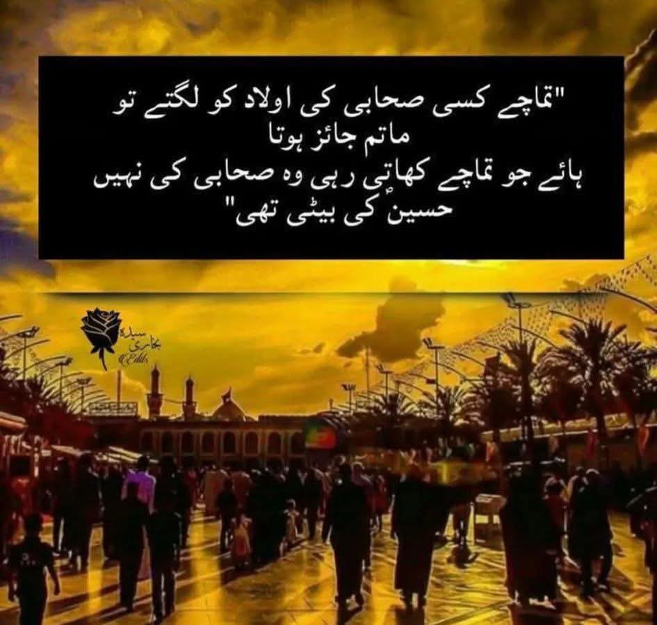 AlphaLadyo85's tweet photo. قید خانے میں قضا جب سکینہ ۜ  کو ملی
دے کے کُرتے کا کفن بچی دفنائی گئی
اُس گھڑی نام تیرا صورت نادِ علیؑ
بس میں دہراتی رہی تو نہ آیا غازیؑ 💔😭 https://t.co/Yh0YBricpX